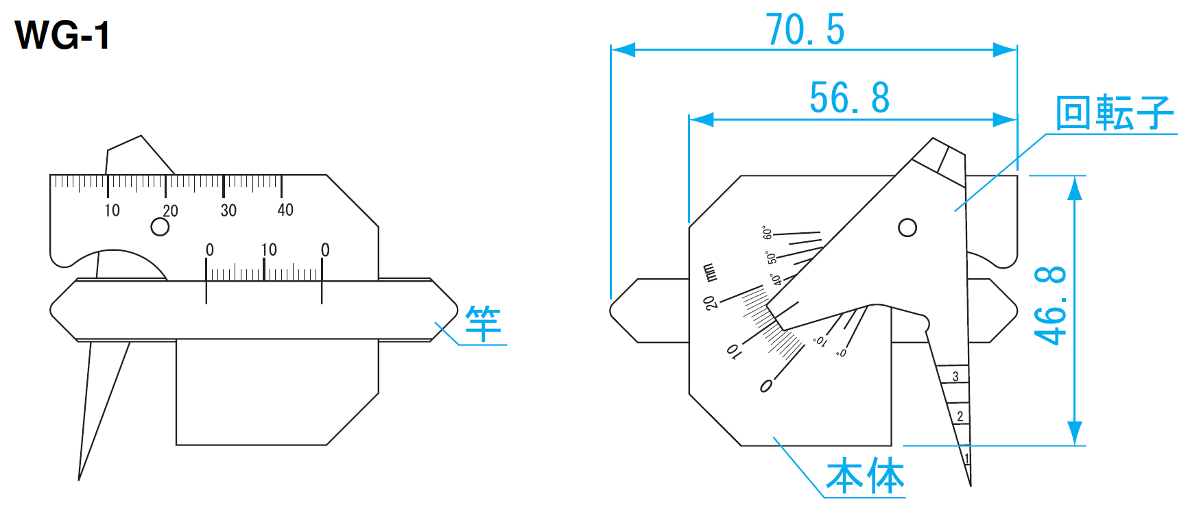 溶接ゲージ WG-1(M)/WG-2(L) – 測定工具 製品サポート